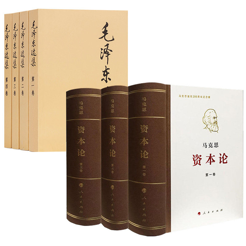 【新华书店旗舰店官网】正版包邮