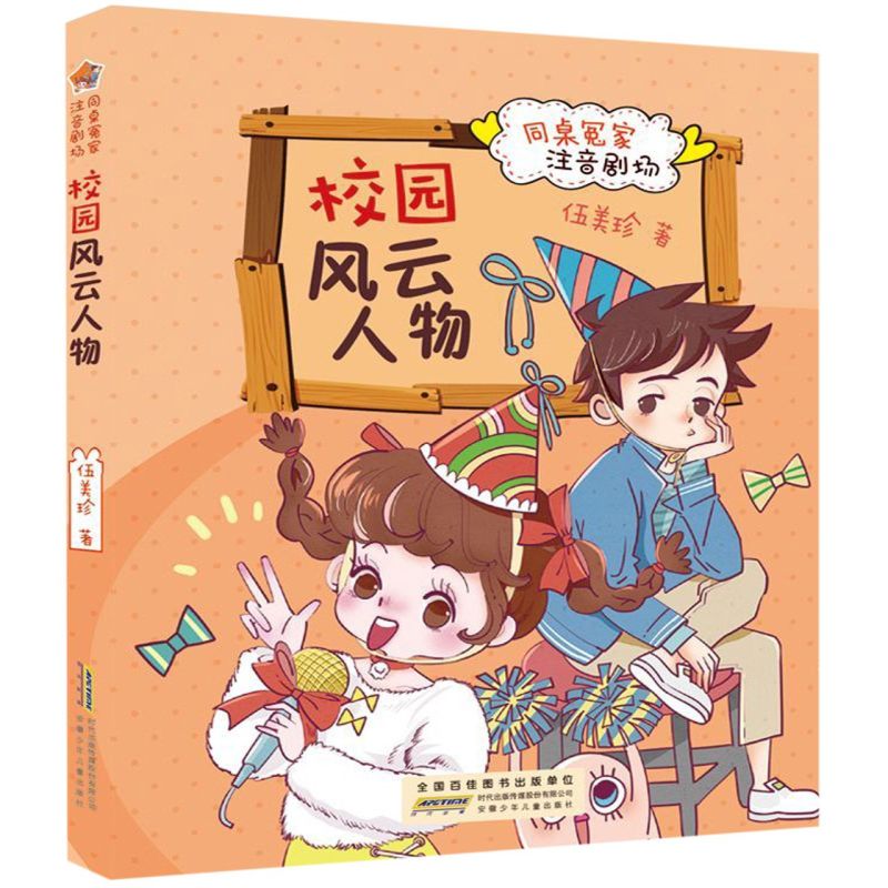 新华书店旗舰店官网