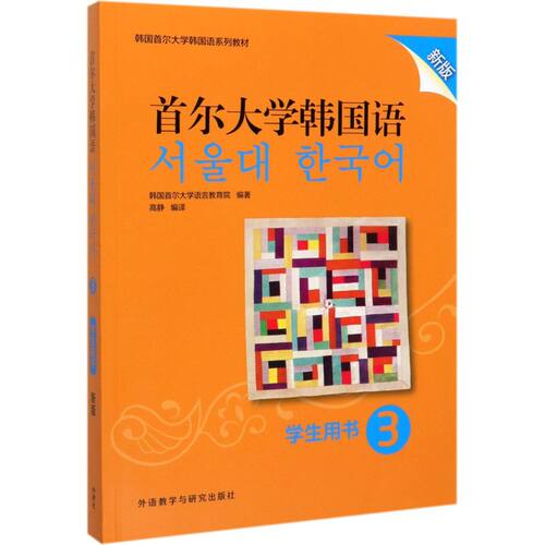 新华书店旗舰店官网