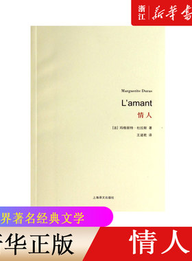 新华书店上海译文玛格丽