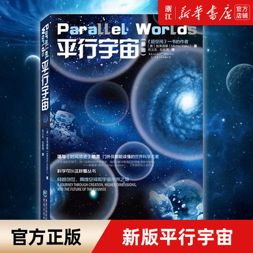 新华书店旗舰店官网