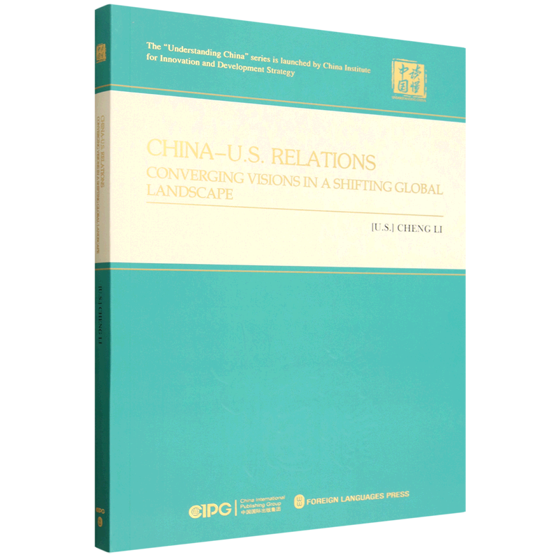 中美关系:变局中的利益交汇点:英文,书籍/杂志/报纸,外交/国际关系,淘宝优惠券,粉丝福利购,淘宝优惠卷
