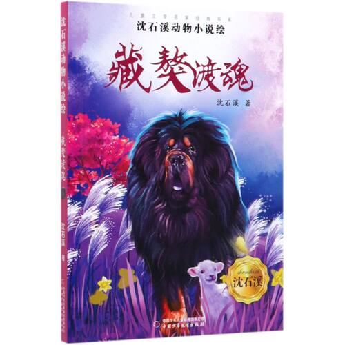 新华书店旗舰店官网