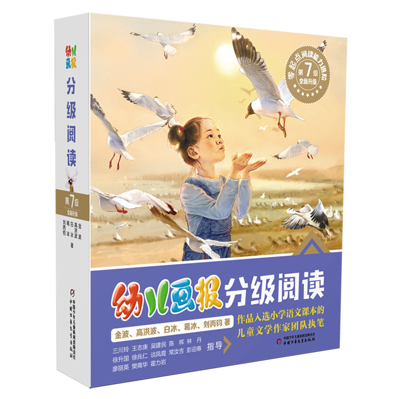 否中国少年儿童出版社