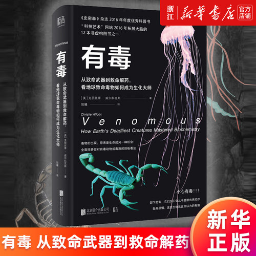 新华书店旗舰店官网