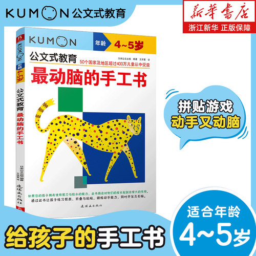 新华书店旗舰店官网