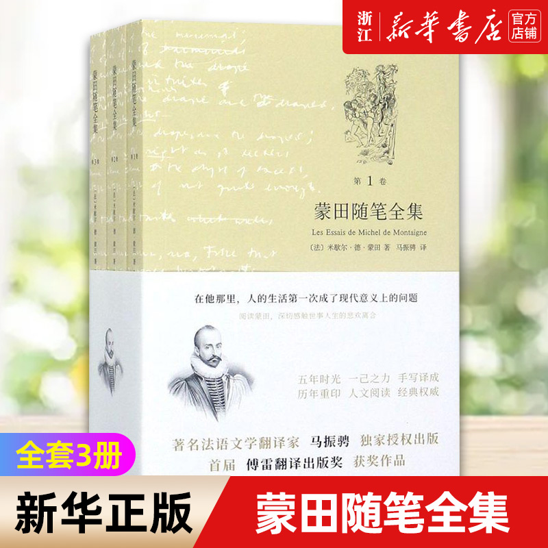 新华书店旗舰店官网