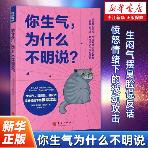 新华书店旗舰店官网