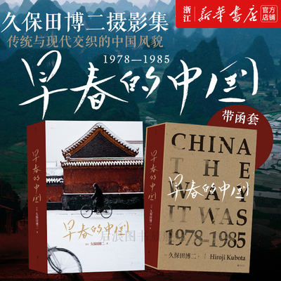 新华书店旗舰店官网正版