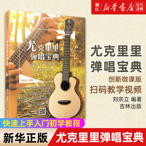 新华书店旗舰店官网