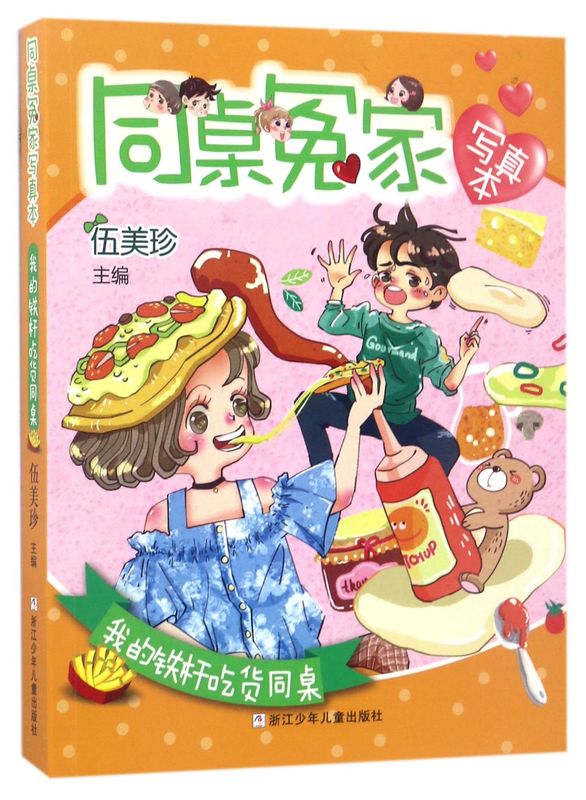 新华书店旗舰店官网