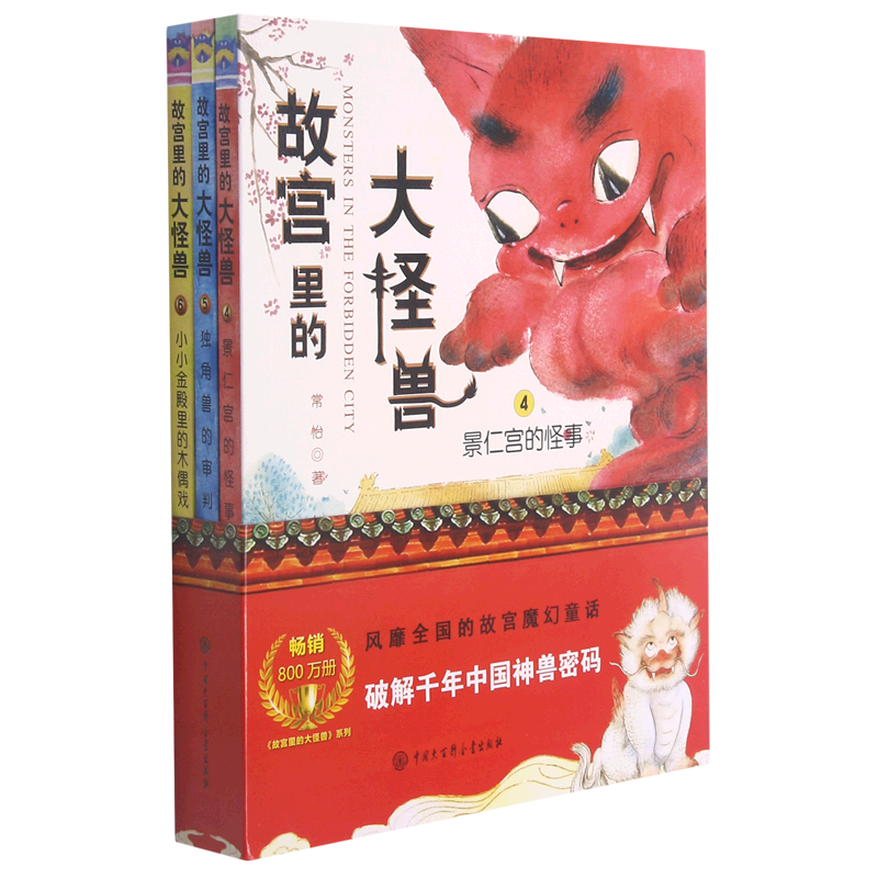 否中国大百科全书出版社