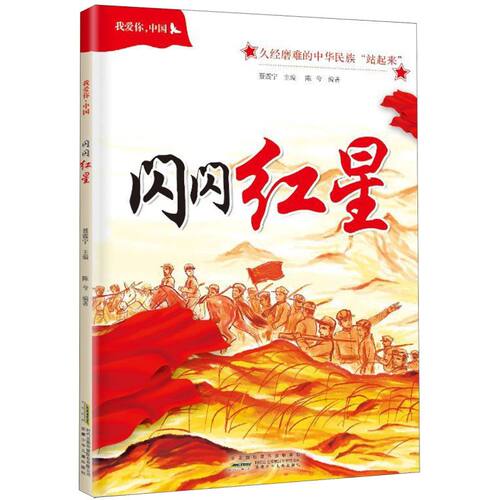 新华书店旗舰店官网