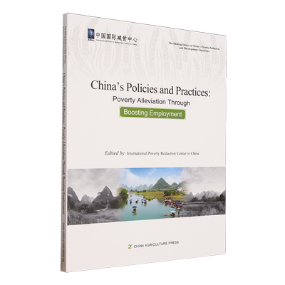 中国就业扶贫政策与实践=China's Policies and Practices: Poverty Alleviation Through Boosting Emplo...