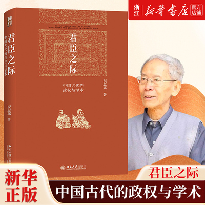 【新华书店旗舰店官网】正版包邮