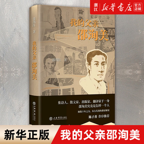 【新华书店旗舰店官网】正版包邮