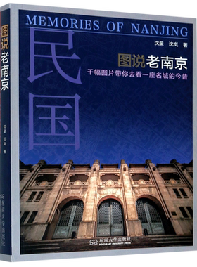 【新华书店旗舰店官网】正版包邮