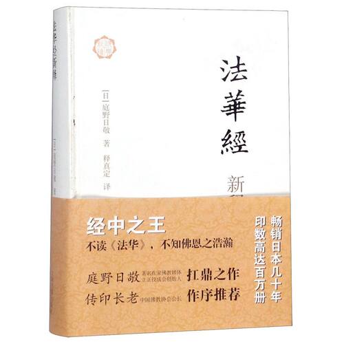 新华书店旗舰店官网