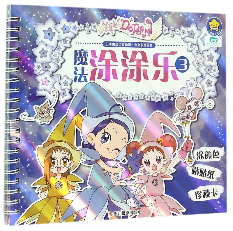 新华书店旗舰店官网