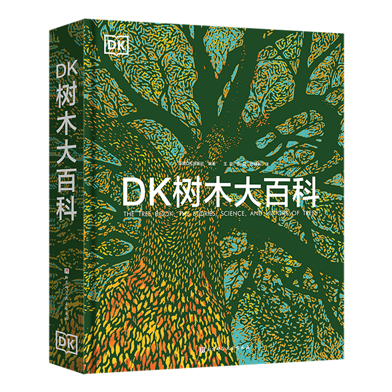 新华书店 DK树木大百科 儿童植物大百科树木知识探秘自然大百科全书树木科普百科全书dk树木大百科儿童百科全书dk系列英国出版社编