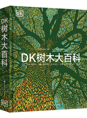 新华书店 DK树木大百科 儿童植物大百科树木知识探秘自然大百科全书树木科普百科全书dk树木大百科儿童百科全书dk系列英国出版社编