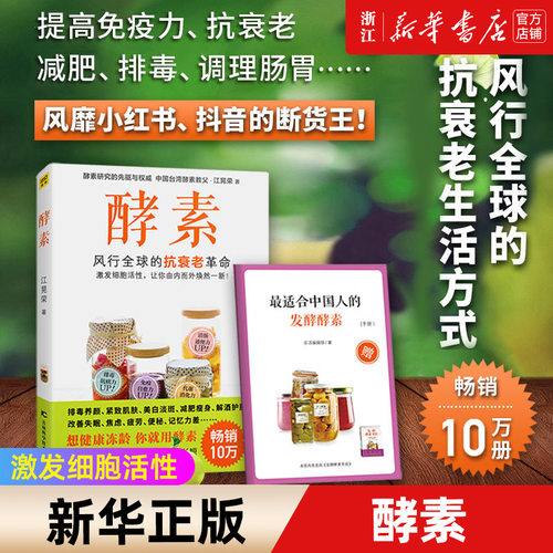 新华书店旗舰店官网