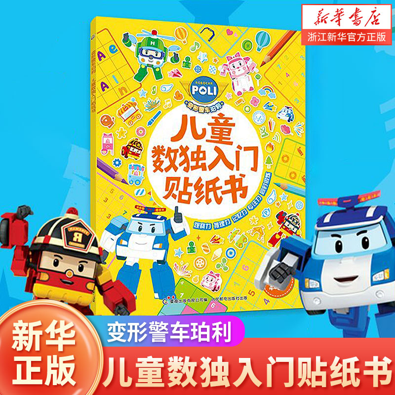 新华书店旗舰店官网