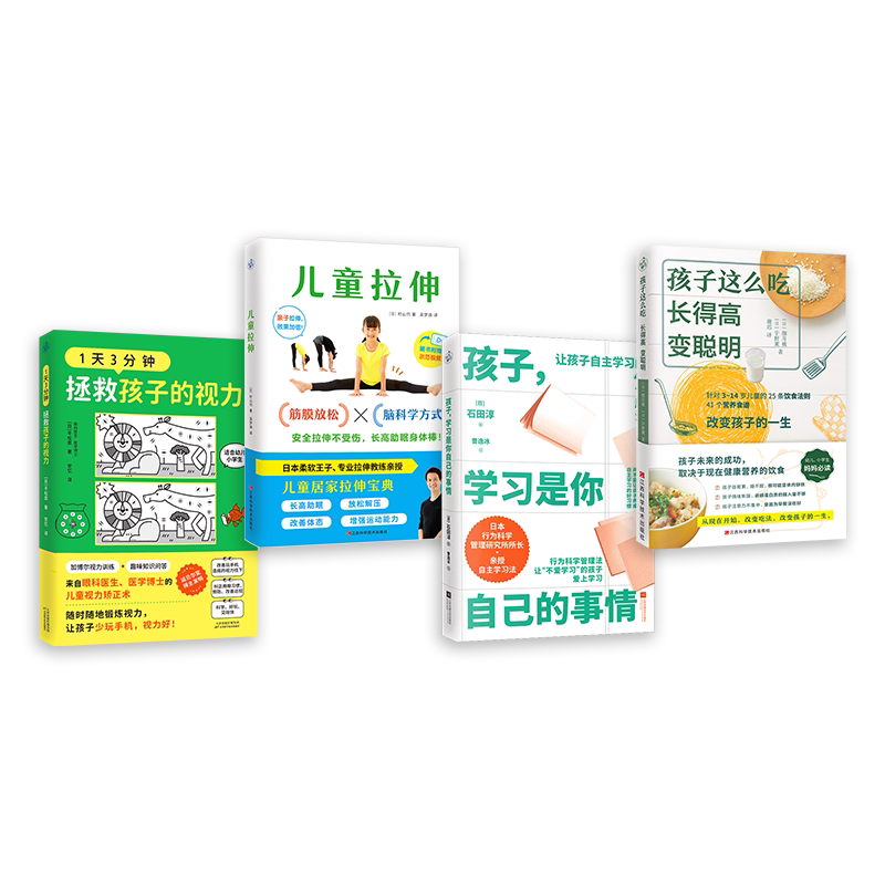 浙江新华书店旗舰店官网正版