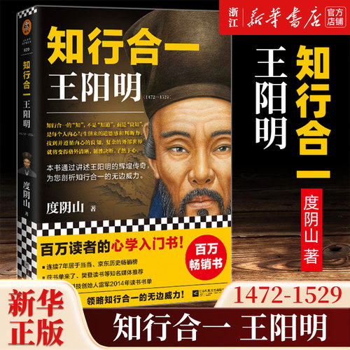 【新华书店旗舰店官网】正版包邮