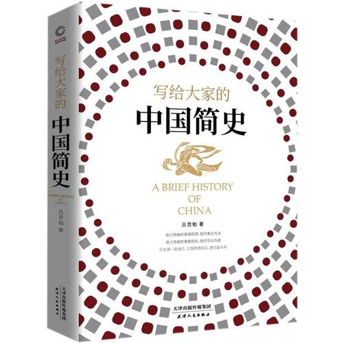 新华书店旗舰店官网