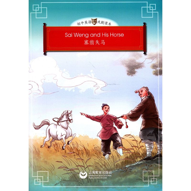 新华书店旗舰店官网