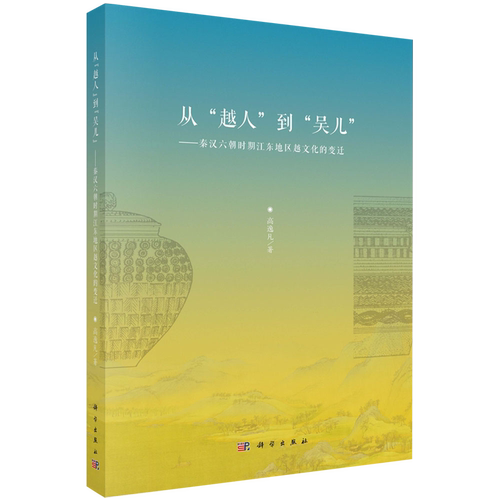 从