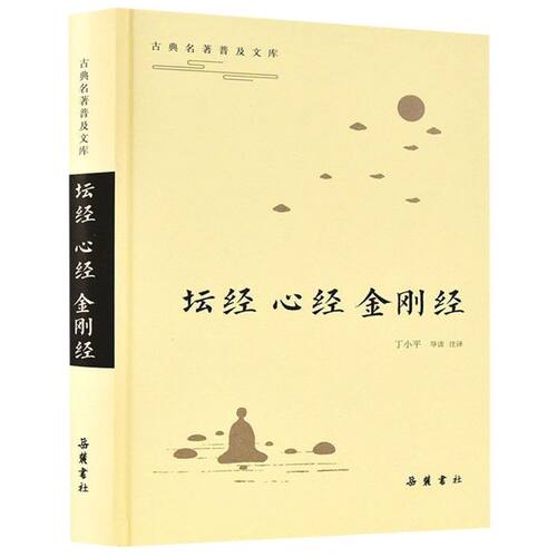 新华书店旗舰店官网