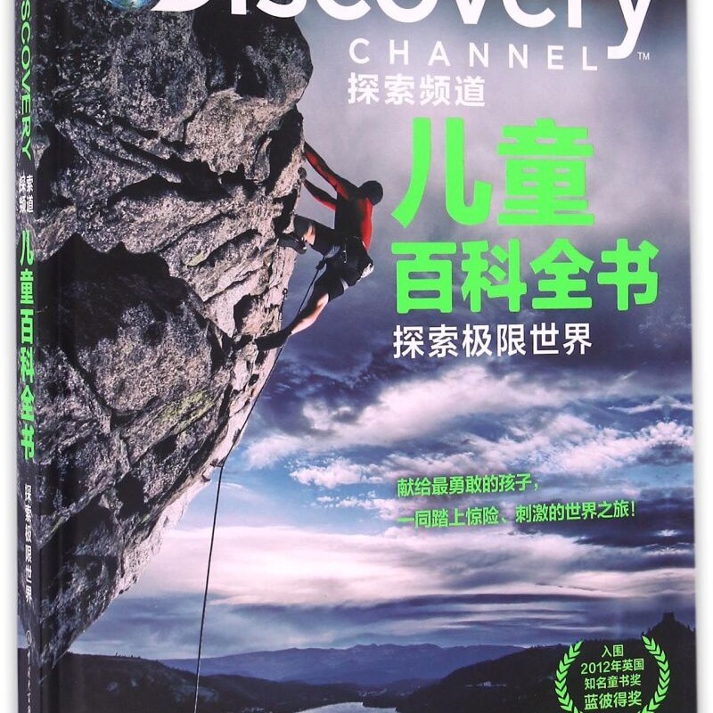 否中国大百科全书出版社