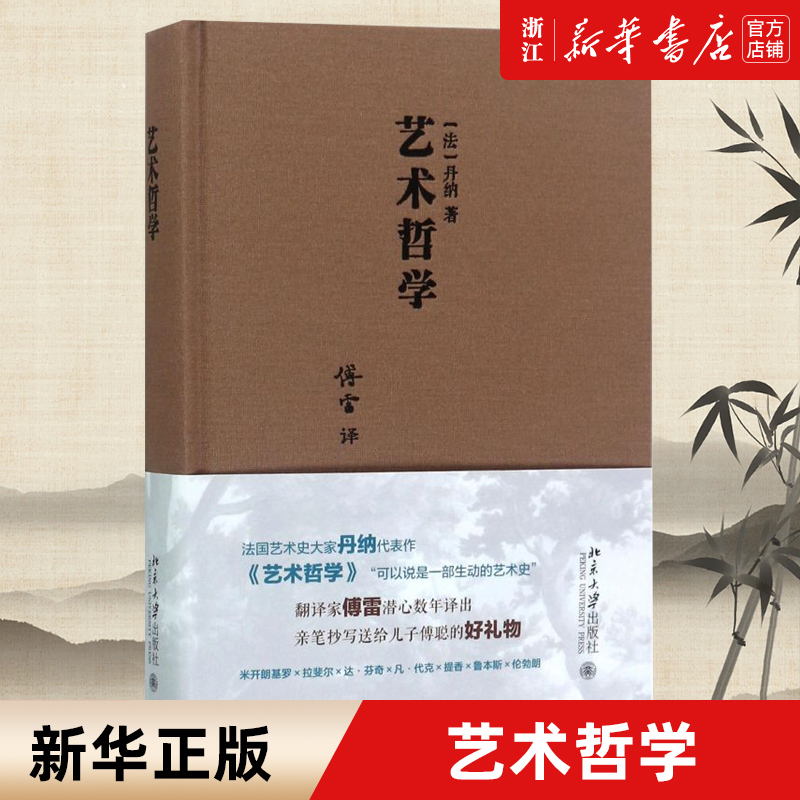 新华书店旗舰店官网