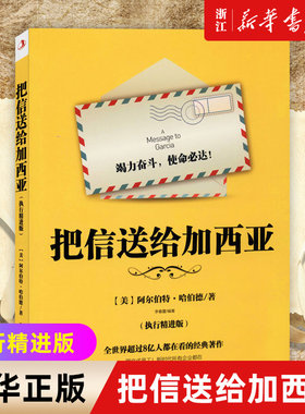 【新华书店旗舰店官网】正版包邮
