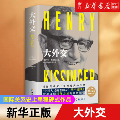 【新华书店旗舰店官网】正版包邮