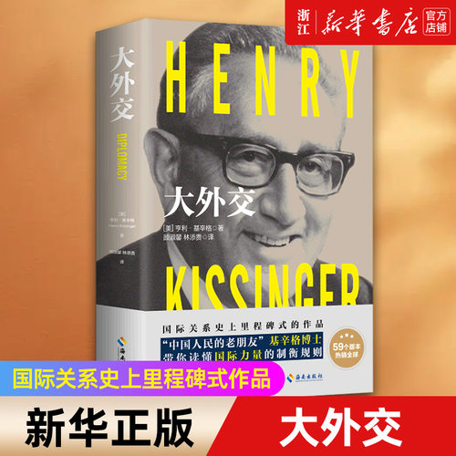 【新华书店旗舰店官网】正版包邮