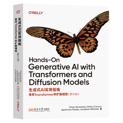 生成式AI实用指南:使用Transformer和扩散模型=Hands-On Generative AI with Transformers and Diffusion...