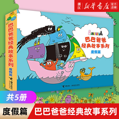 火星漫画质量怎么样 火星漫画口碑怎么样 小麦优选