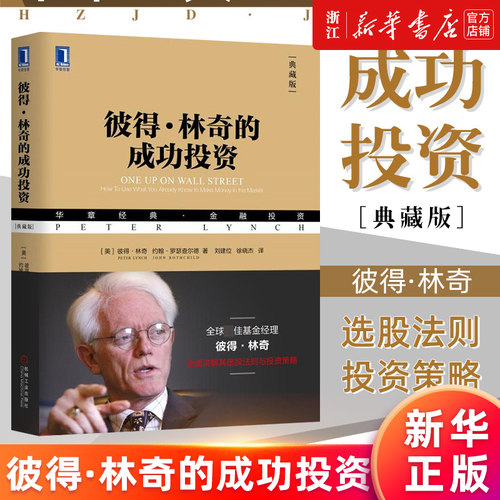 新华书店旗舰店官网