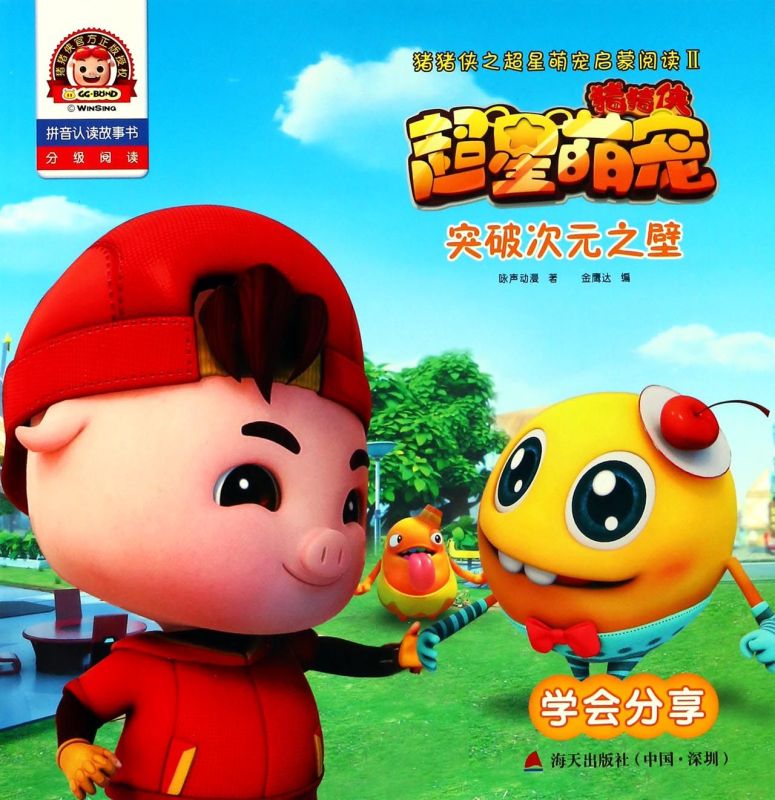 新华书店旗舰店官网