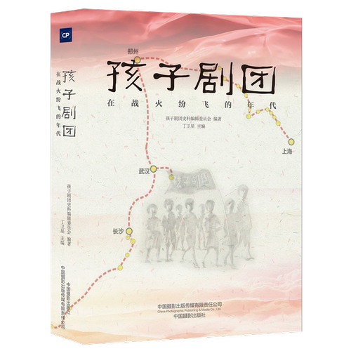 孩子剧团的精、气、神不会被忘记！