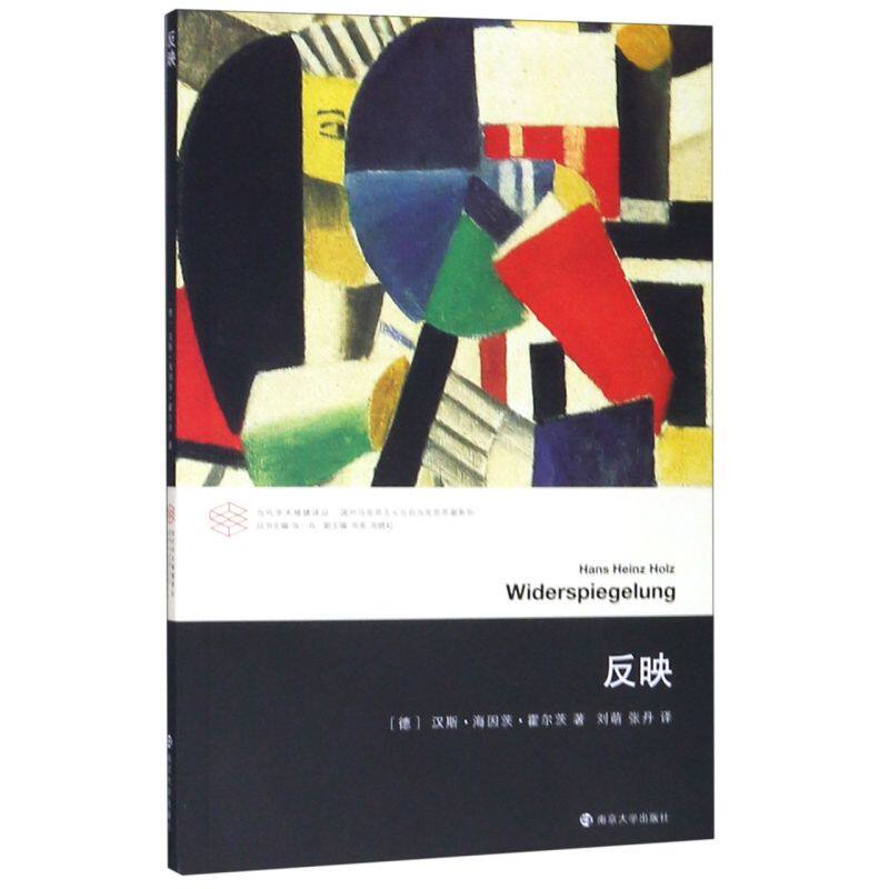 反映,反映的意思(第2页)_大山谷图库