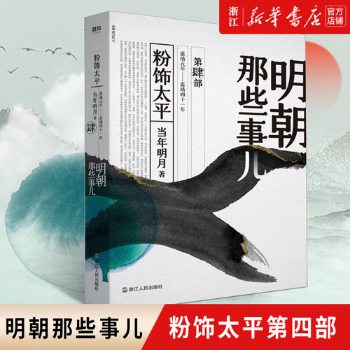新华书店旗舰店官网