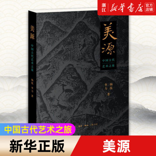 新华书店旗舰店官网