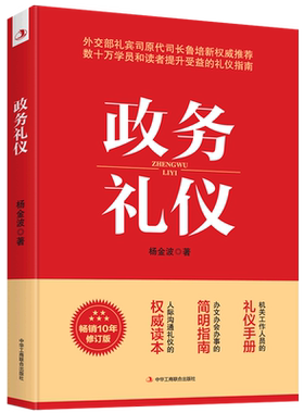 【新华书店旗舰店官网】正版包邮