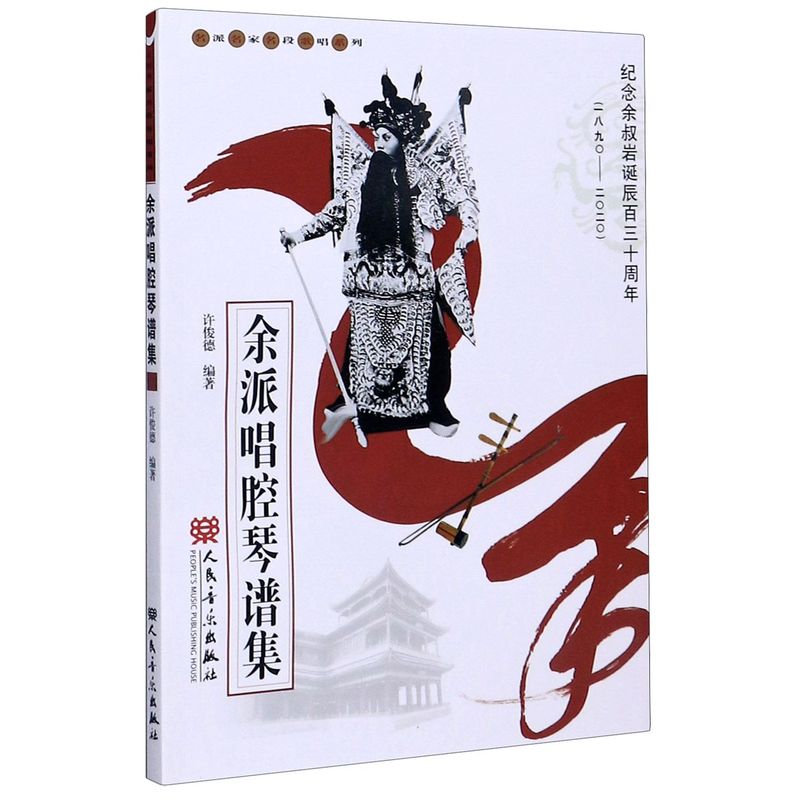 新华书店旗舰店官网