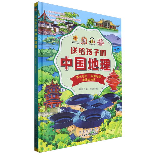 否北京少年儿童出版社