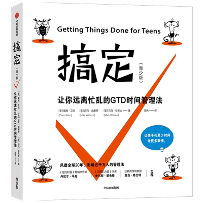 【新华书店旗舰店官网】正版包邮